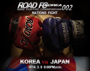 A 'ROAD FC vs. PANCRASE' theme has been set for Sunday's ROAD FC - Korea 002 event in South Korea.